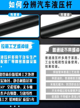适用英菲尼迪Q50L后备箱液压杆G25尾门G35尾箱Q70L引擎盖机盖撑杆