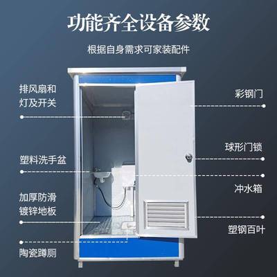 户外工地洗手间卫生间公共一体式淋浴房彩钢景区流动移动厕所直销