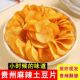 贵州特产现榨麻辣土豆片香脆薯片休闲零食小吃大袋装