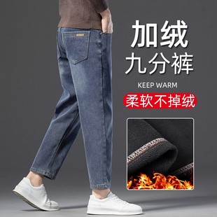 香港九分加绒牛仔裤男款2025宽松直筒秋冬季加厚矮小个子9分裤男