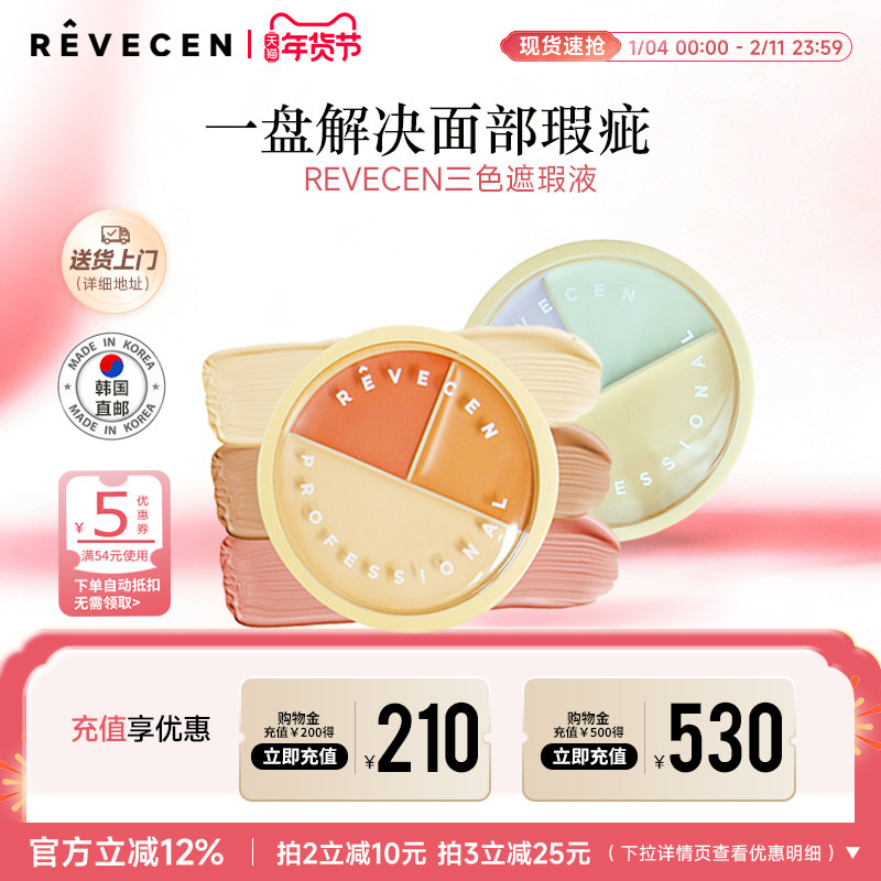 �ۻ��㣺02 ������ֱ�ʡ�revecen3ɫ��覸��ڸǺ���Ȧ�ߵ㶻��ӡ�ṵ�������� 231.36Ԫ��3��(��77.12Ԫ/��)