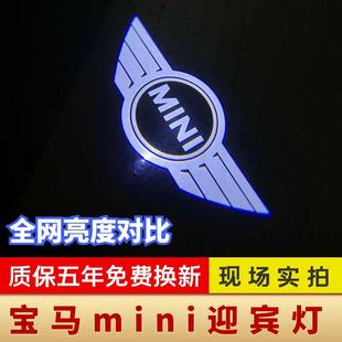 适用于宝马迷你mini迎宾灯R56 55 61 F54 55 F56 F57装饰车门氛围