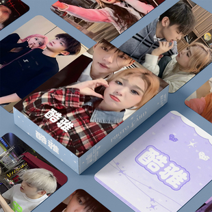 酷雅CP小卡周边酷二狗李博雅镭射55张自印明信片LOMO卡片拍立得