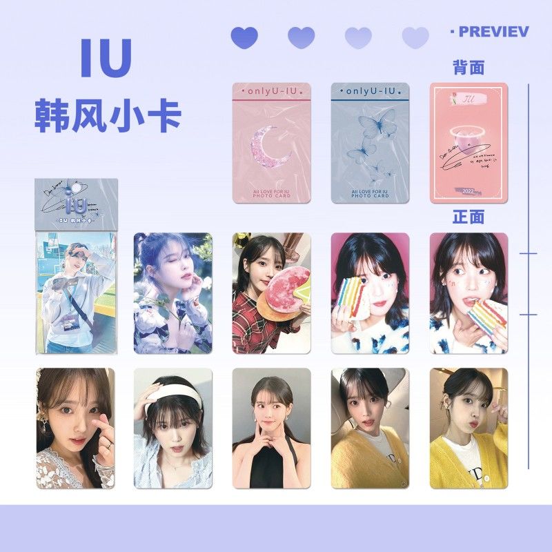 IU韩风小卡1套10张亮膜圆角明信片明星应援礼物咕卡周边