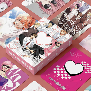 无节操摄影部小卡周边55张镭射自印三寸卡片非官方正品正版明信片