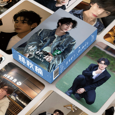 林秋楠捕风追影小卡周边镭射55张自印高清卡片明信片LOMO卡拍立得