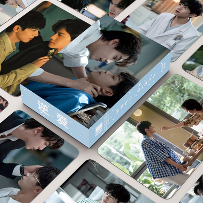 逆爱柴鸡蛋小卡周边镭射卡片田栩宁梓渝展轩刘轩丞逆袭之爱上情敌