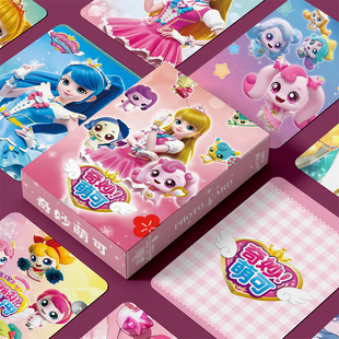 奇妙萌可周边三寸盒装55张镭射小卡照片卡膜卡册照片礼物LOMO卡