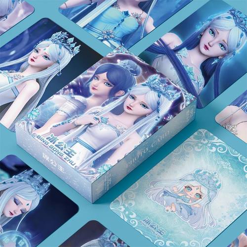 叶罗丽冰公主小卡55张双面镭射