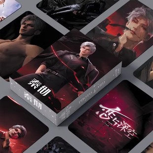 恋与深空秦彻小卡周边55张镭射祁煜沈星回黎深卡片非官方LOMO卡