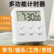 计时器小学生学习自律神器考研闹钟电子厨房定时器倒计时提醒器