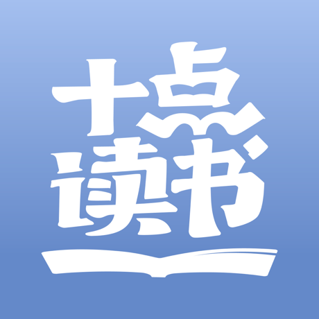 【不限新老】十点读书听书会员一个月卡年卡十点听书读书会员vip