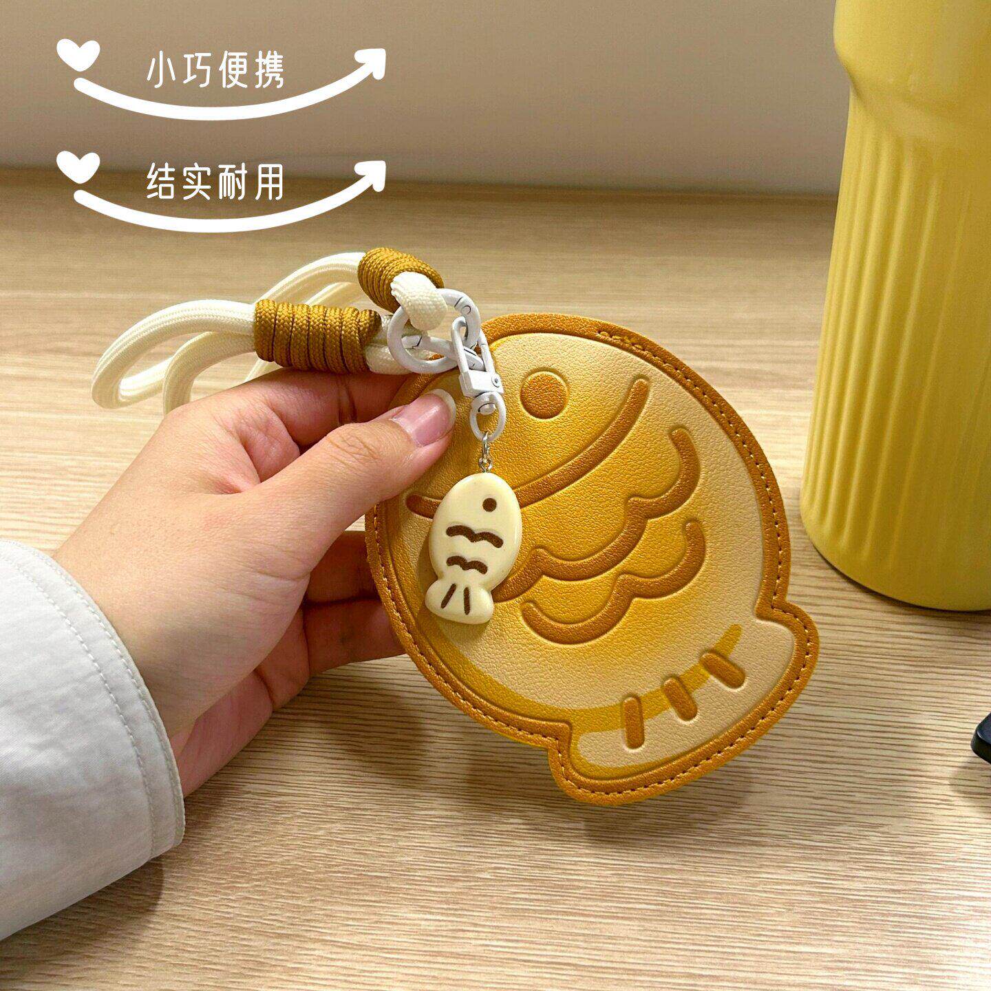 鲷鱼烧饭卡卡套防丢门禁卡通用