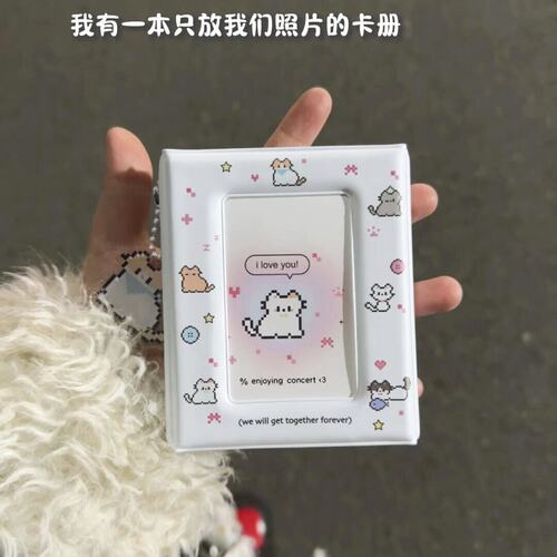 像素小猫卡册高颜值ins风3寸一宫格小卡收纳册可爱迷你拍立得相册