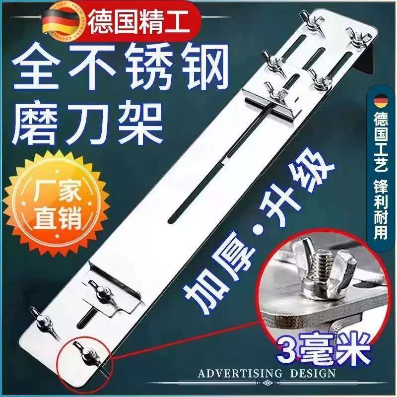 不锈钢水槽专用伸缩加厚磨刀石稳