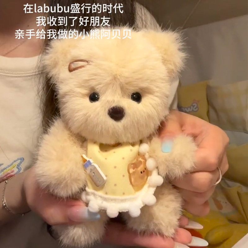 diy录音玩偶小熊手工材料包毛绒公仔泰迪送男女朋友七夕生日礼物