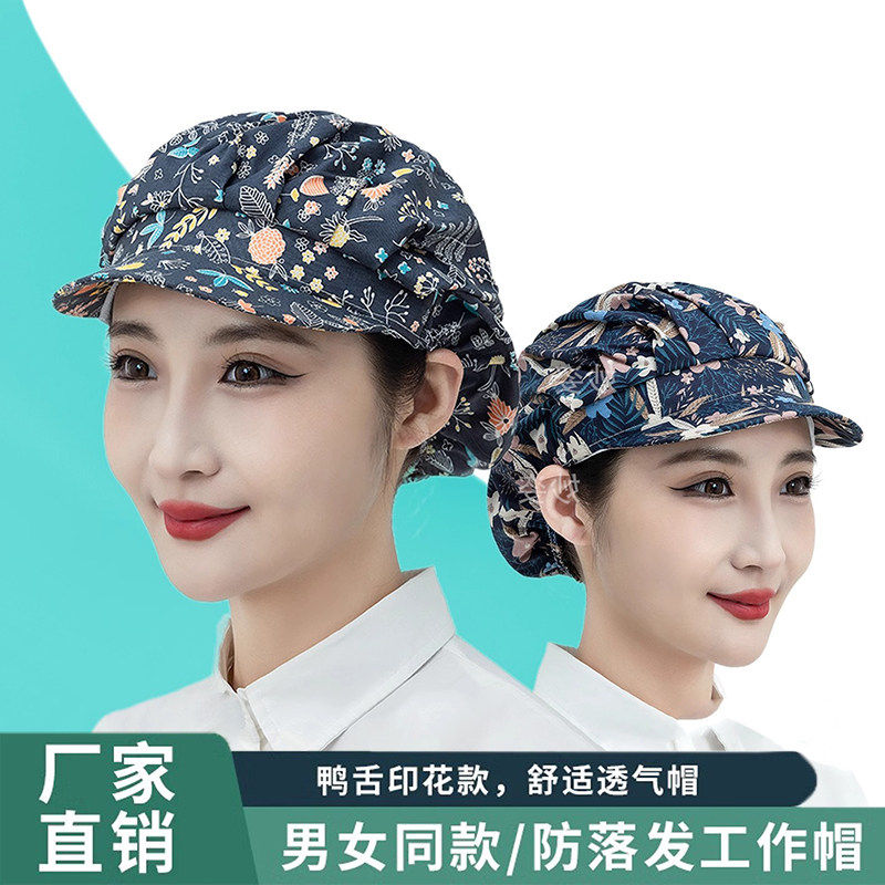 家用厨房帽做饭炒菜防油烟防尘帽女防尘透气防掉发食堂餐饮工作帽