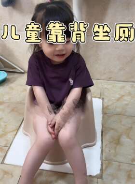 女宝宝2岁家用训练坐便凳