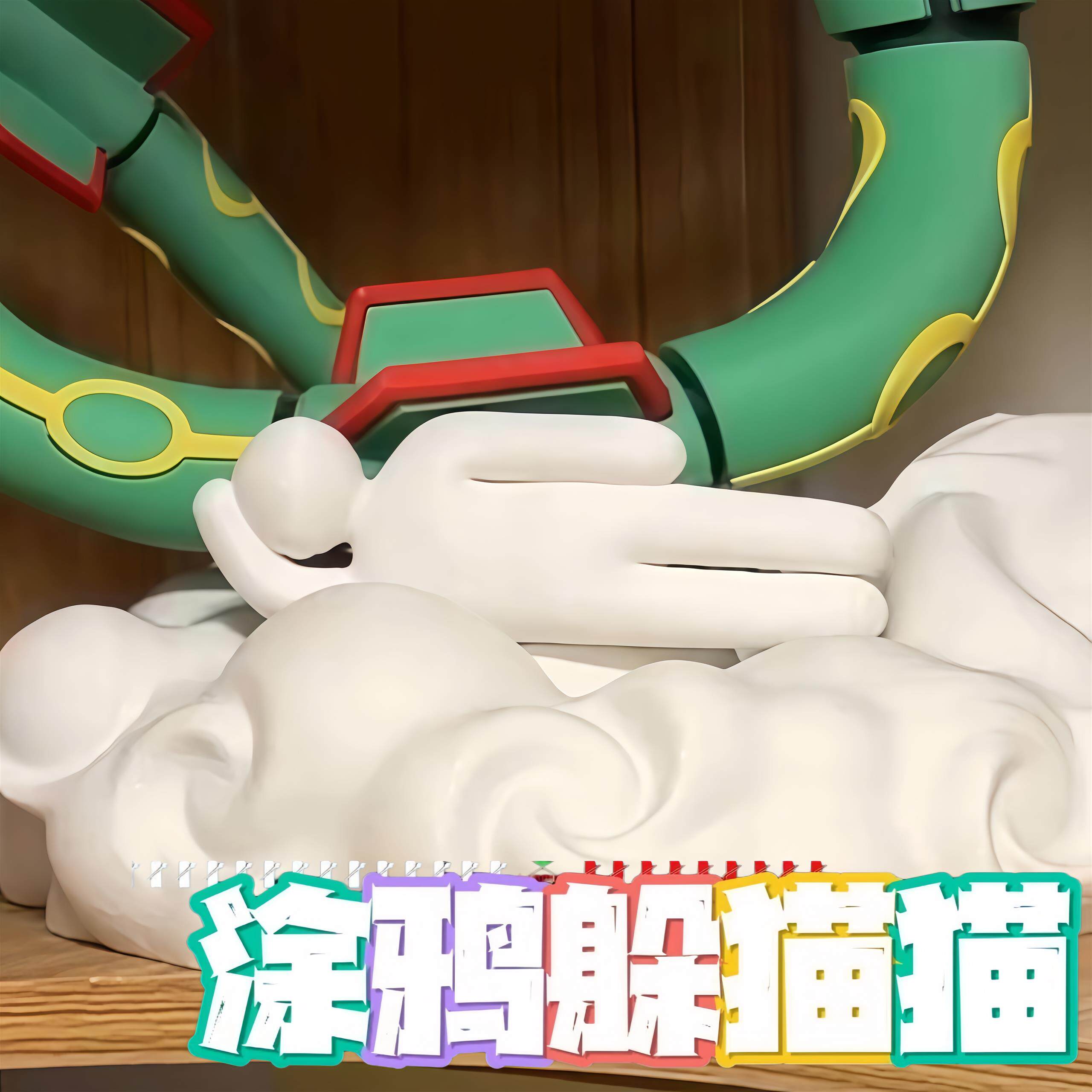 Steam周边3D打印涂色躲猫猫手办