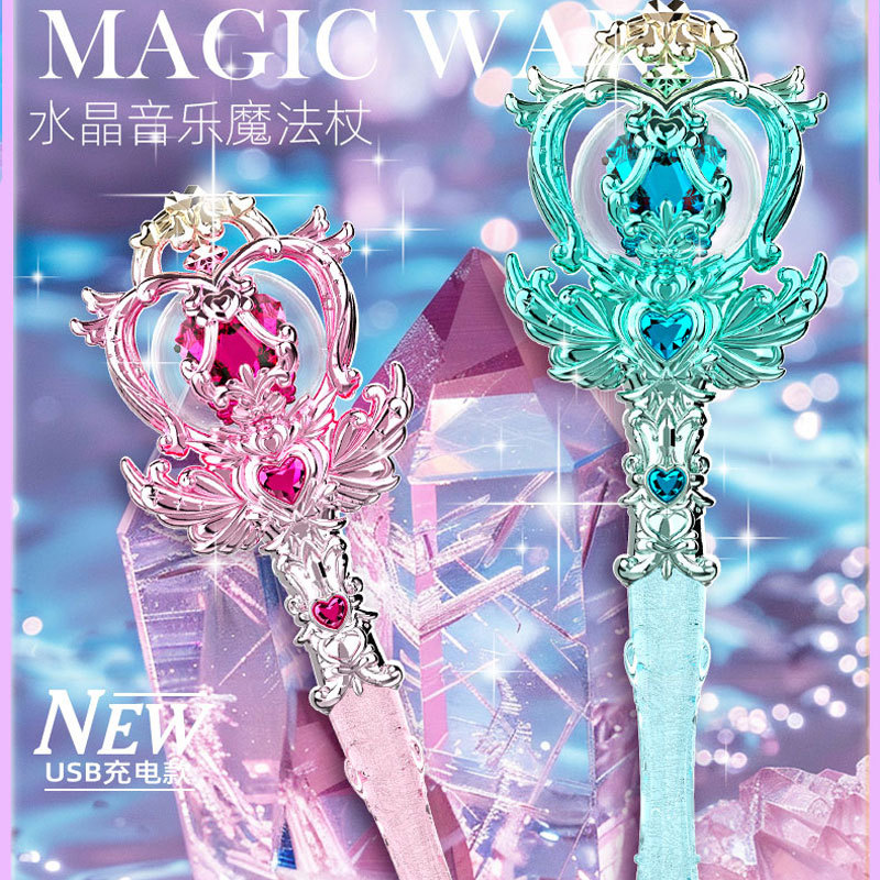 小仙女公主魔法棒发光玩具巴啦啦小魔仙魔法棒旋转球权杖仙女棒