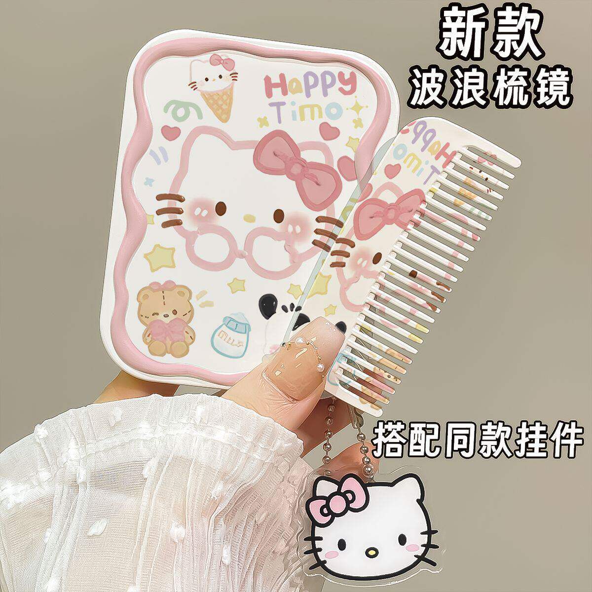可爱猫咪卡通随身镜镜梳一体便携镜补妆猫咪学生迷你化妆镜小巧