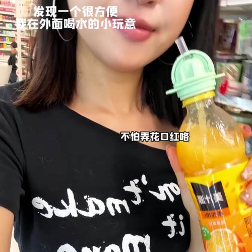 矿泉水瓶通用防呛硅胶吸管盖