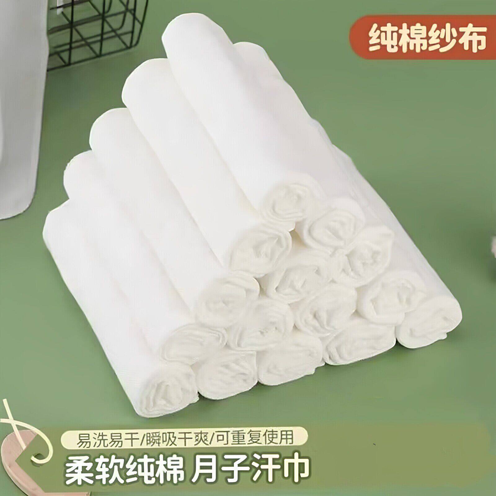 纯棉纱布透气可洗吸汗垫背巾