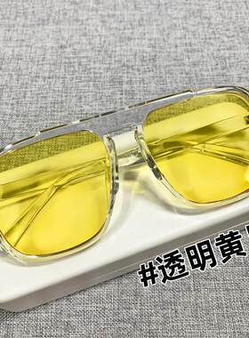 网红日夜两用韩版飞行员墨镜女高级感防紫外线大框太阳眼镜男眼镜