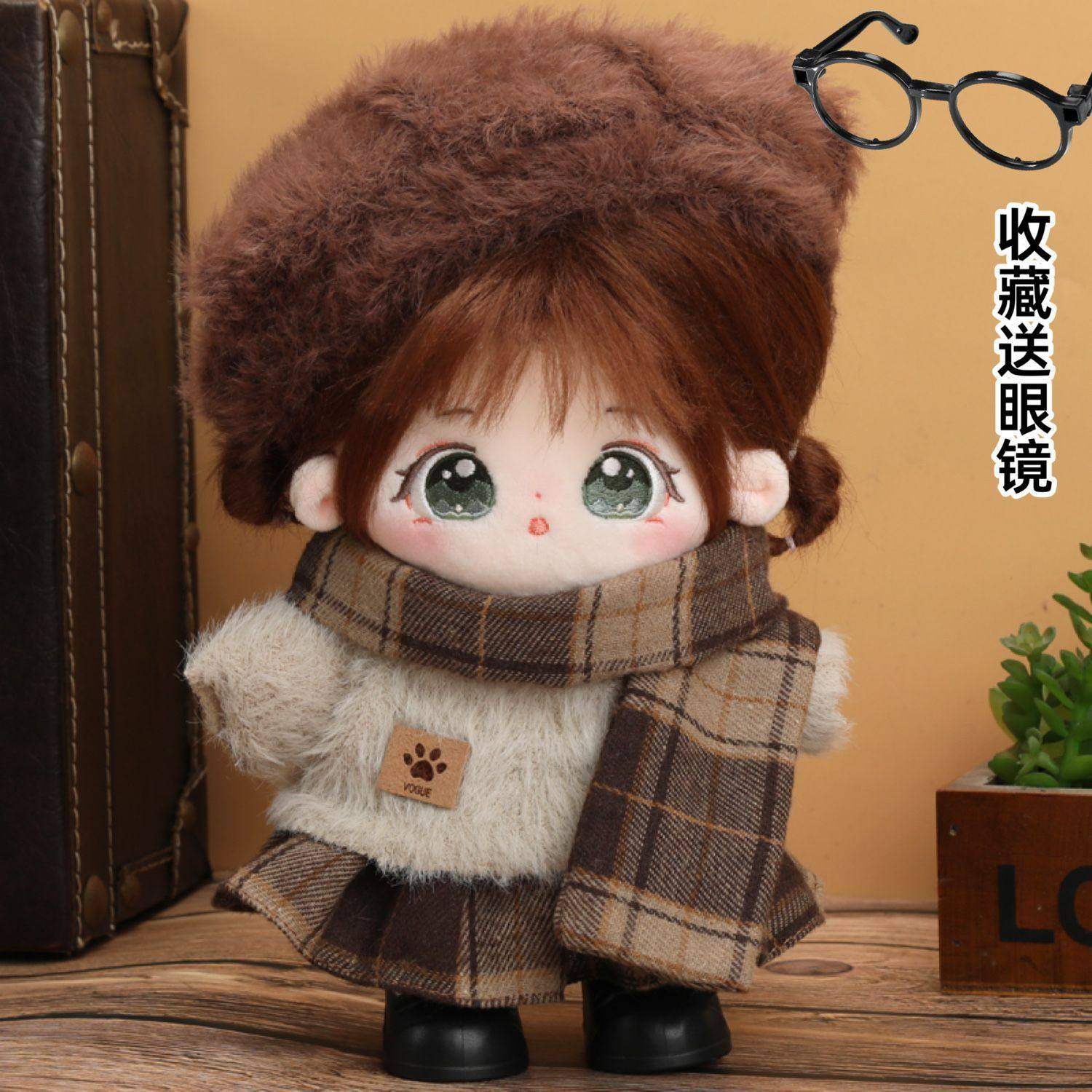 棉花娃娃娃衣可爱毛绒公仔玩偶10cm20cm秋冬毛绒套装换装围领衣服