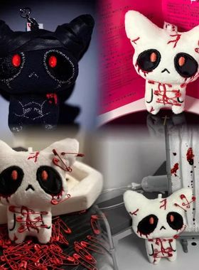 爆款原创手工破碎小血幽毛绒公仔玩偶摆件暗黑ins暗黑哥特风挂件