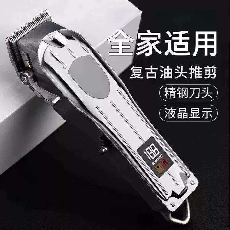 进口油头专业电推剪理发器理发店