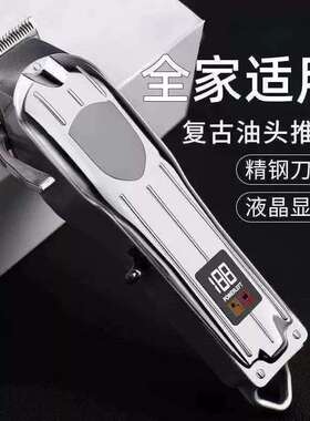 进口油头专业电推剪理发器理发店