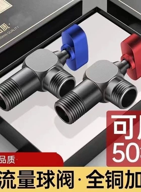 全铜球阀芯热水器专用冷热大水量三角阀开关枪灰色分水大流量角阀