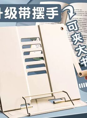 便携式折叠琴谱架适配吉他古琴的