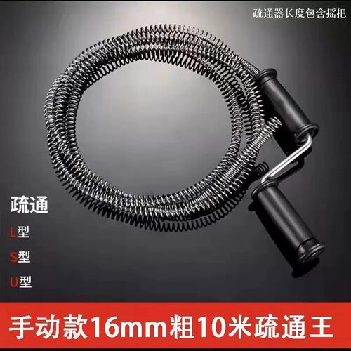 通下水道疏通神器通地漏工具厨房捅管道器厕所专用万一炮通堵塞能