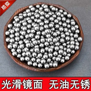 钢珠8毫米钢球6刚珠7弓粮9弹弓滚珠7.5 9.5 12mm铁 8.5