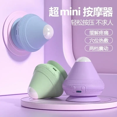 电动吸附式筋膜球穴位放松按摩球