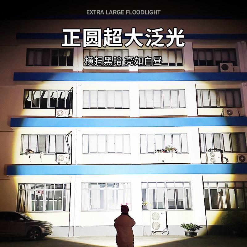 手电筒强光锂电可充电式户外超亮远射小型迷你便携家用耐用流明