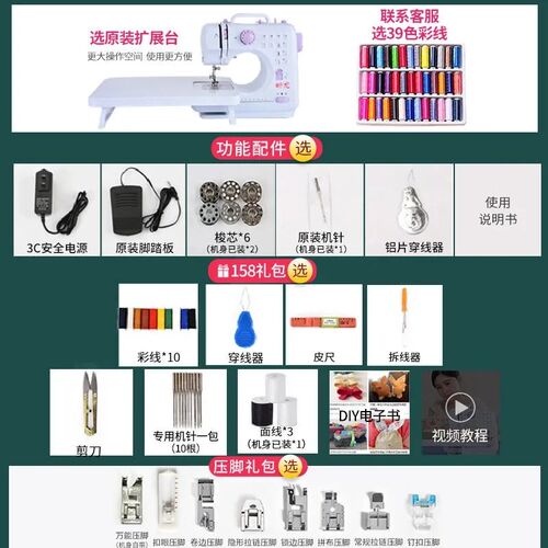 升级版昕龙505缝纫机家用小型锁边机裁衣机多功能12脚踏电动自动