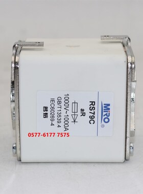 茗熔RS79CZ RS79C 1000V 450A 500A 630A 700A 800A 1000A熔断器