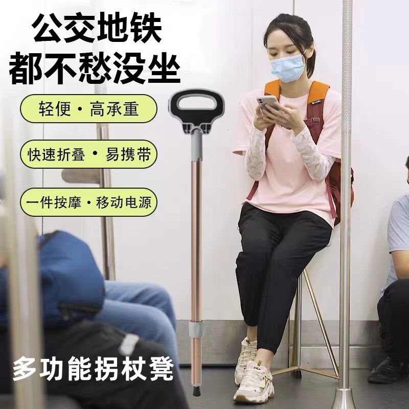 多功能老人拐杖椅子两用带凳子可坐行山手杖户外折叠椅爬山登山杖