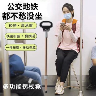 多功能老人拐杖椅子两用带凳子可坐行山手杖户外折叠椅爬山登山杖