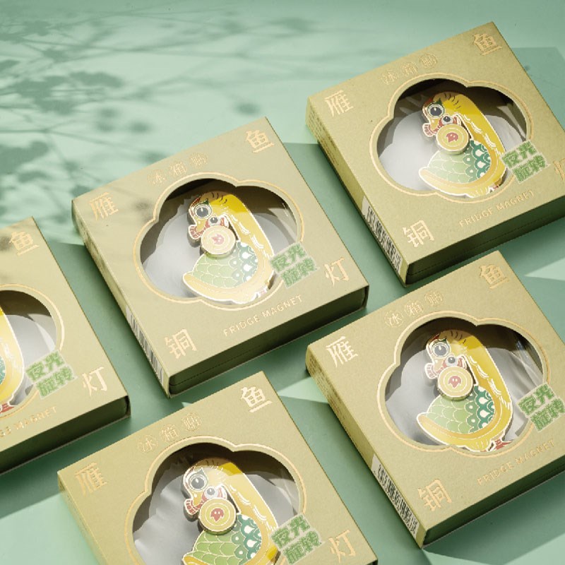 陕历博文创雁鱼铜灯冰箱贴金属磁吸夜光旋转西安旅游礼物伴手礼