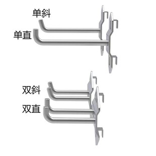 金属方孔洞洞板置物架五金工具收纳层架挂板方孔挂钩展示挂架挂墙