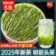 正品 正宗安吉白茶茶叶2025新茶明前嫩芽绿茶全芽头罐装 高档罐装