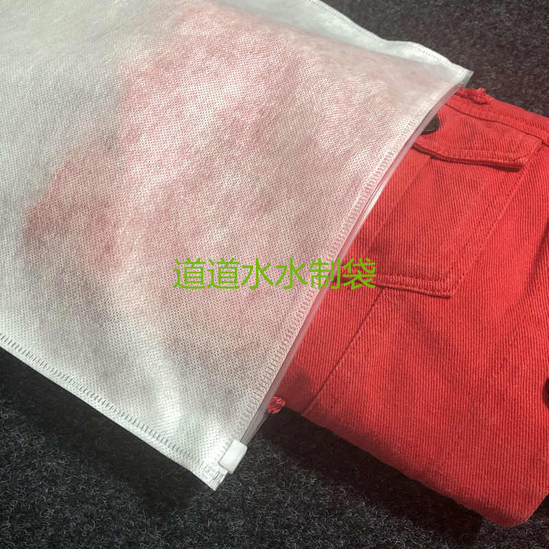 加厚款50克双面无纺布自封口袋服装收纳袋加大白色大号防尘包装袋