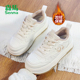女2026冬季 保暖二棉鞋 新款 森马加绒小白鞋 厚底休闲板鞋 爆款 子女款