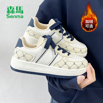森马板鞋女款时尚气质二棉鞋子女