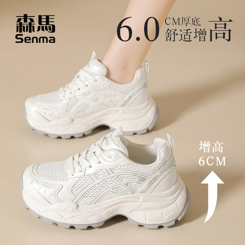 森马增高老爹鞋女爆款超火休闲鞋
