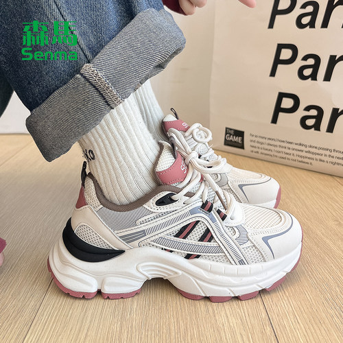 森马女鞋老爹鞋学生粉色厚底增高